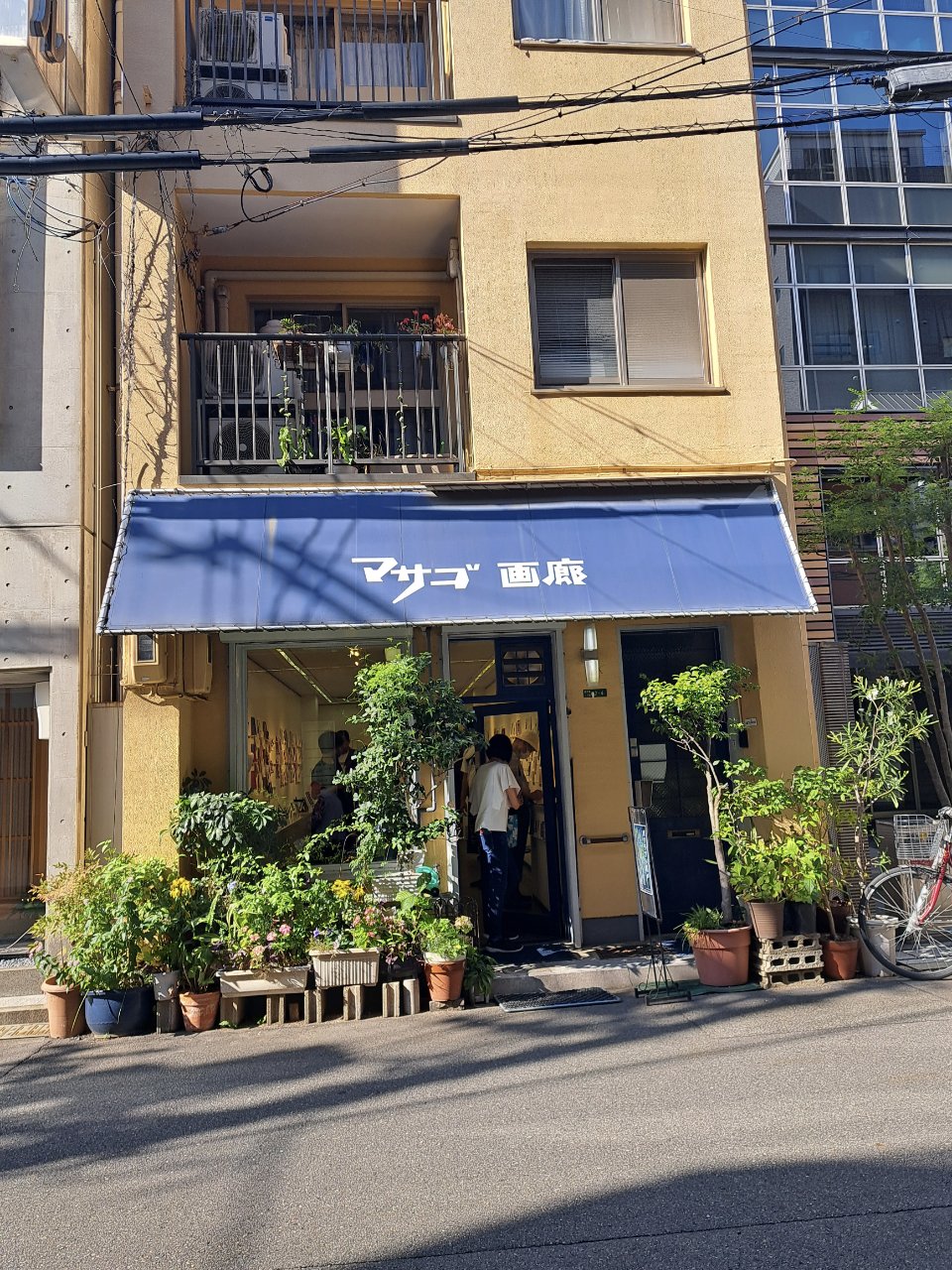 マサゴ画廊