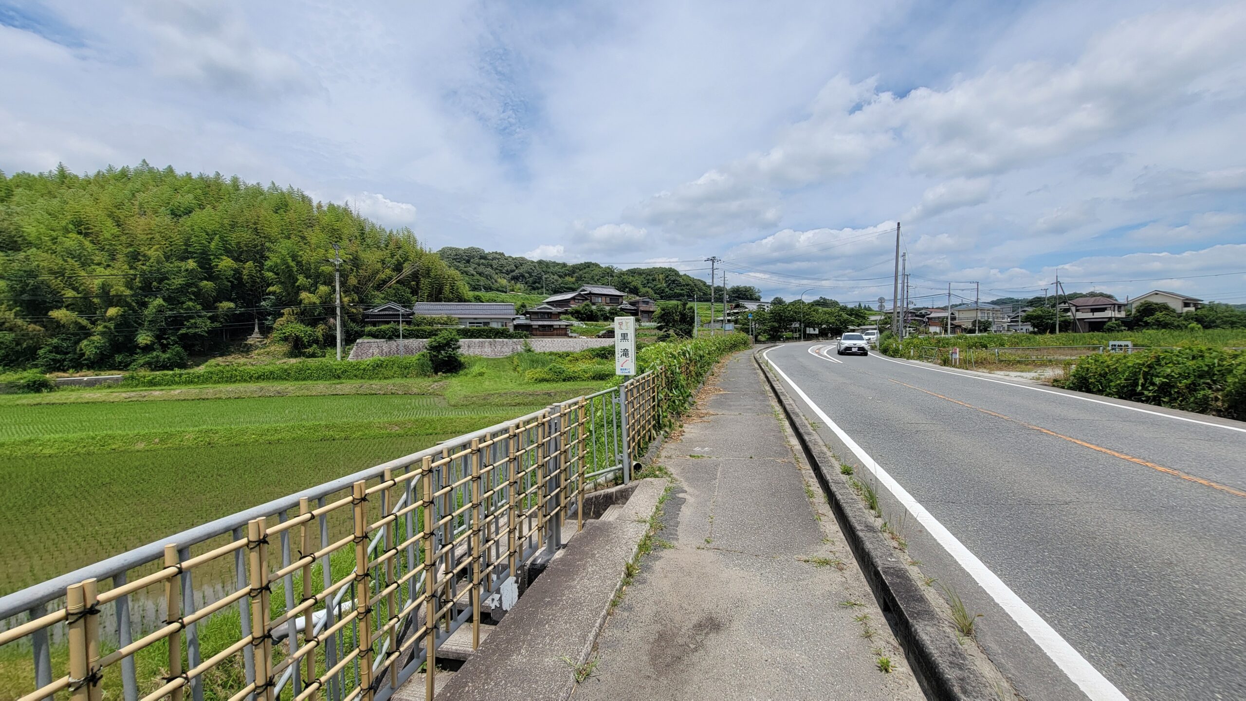 若宮橋